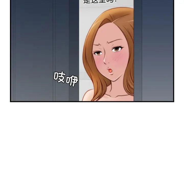 秘密工坊第21话