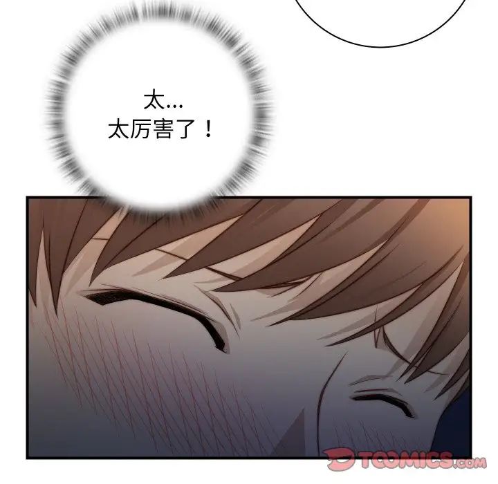 秘密工坊第22话