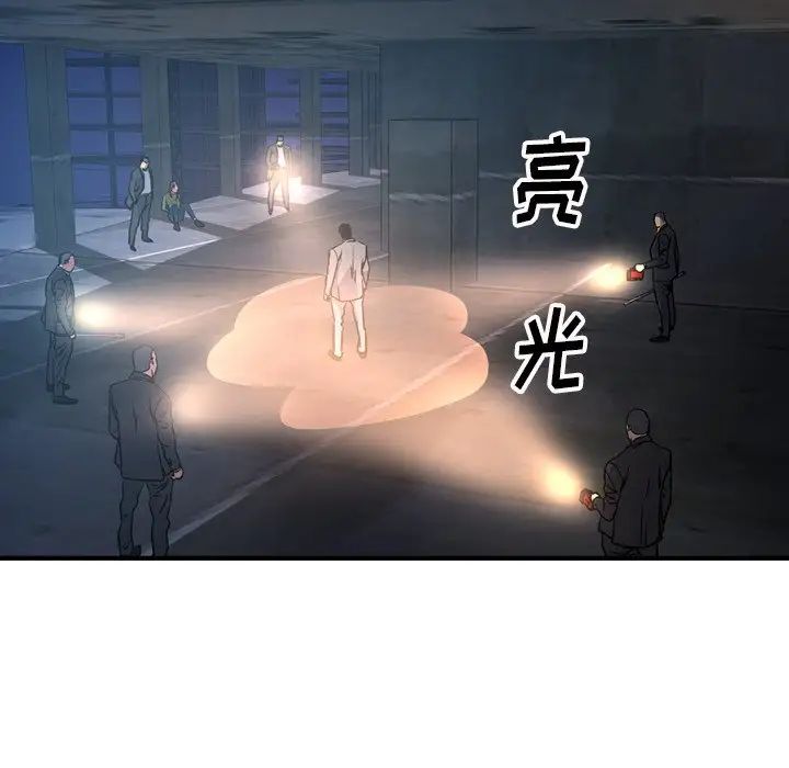 经纪人第69话