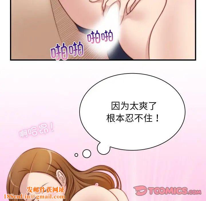 秘密工坊第22话