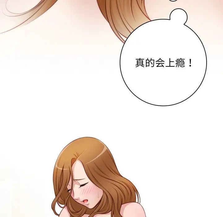 秘密工坊第22话