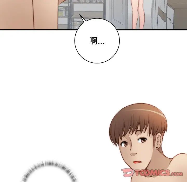 秘密工坊第22话