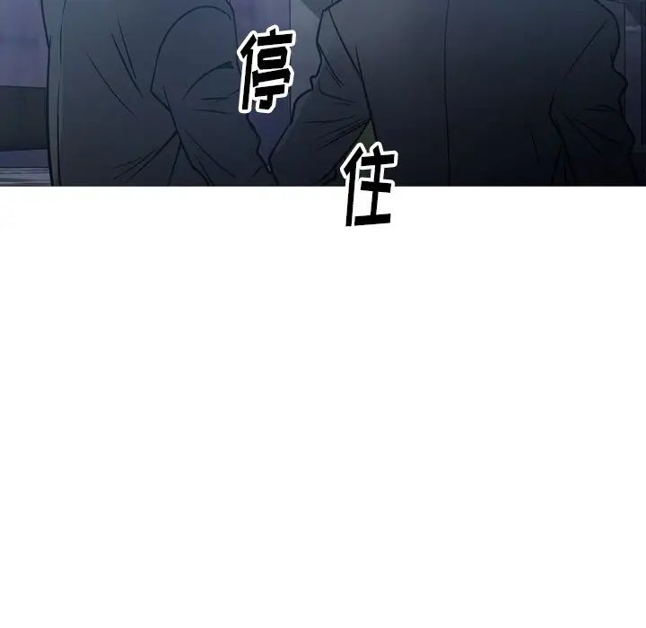 经纪人第69话