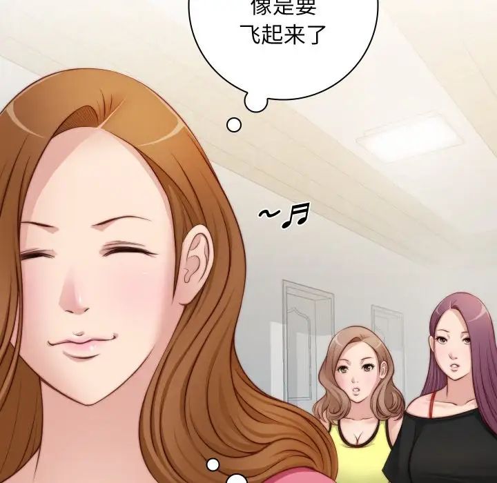 秘密工坊第22话