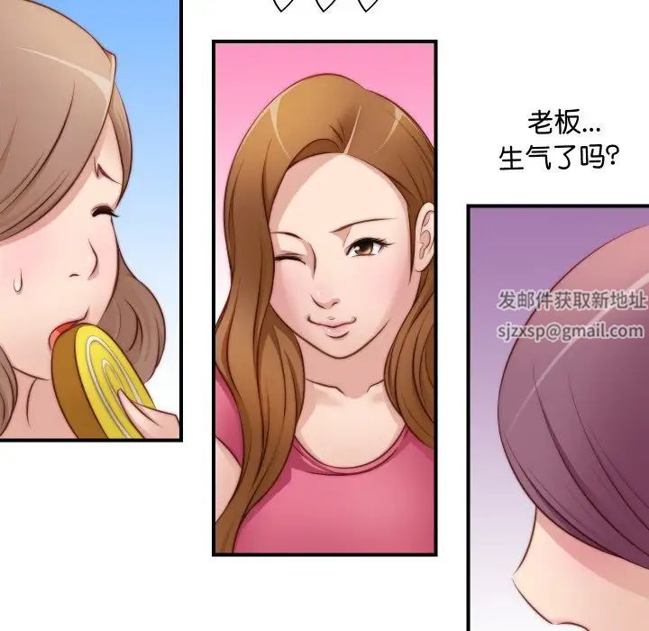 秘密工坊第22话