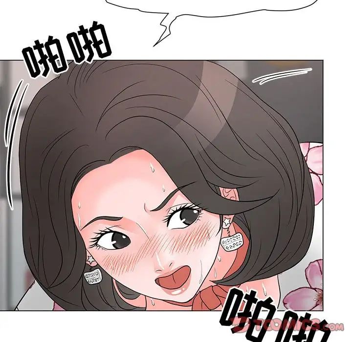 儿子的乐园第19话