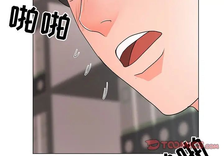 儿子的乐园第20话