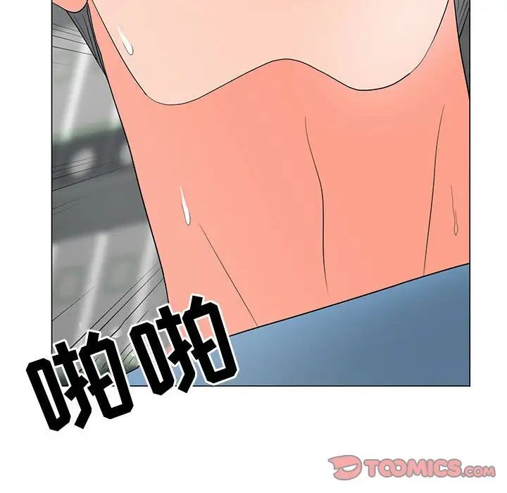 儿子的乐园第20话