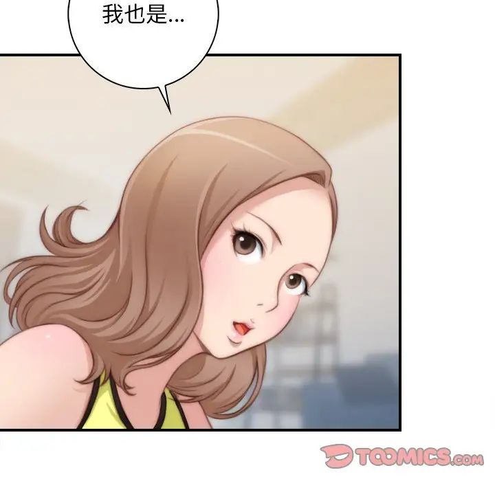 秘密工坊第23话