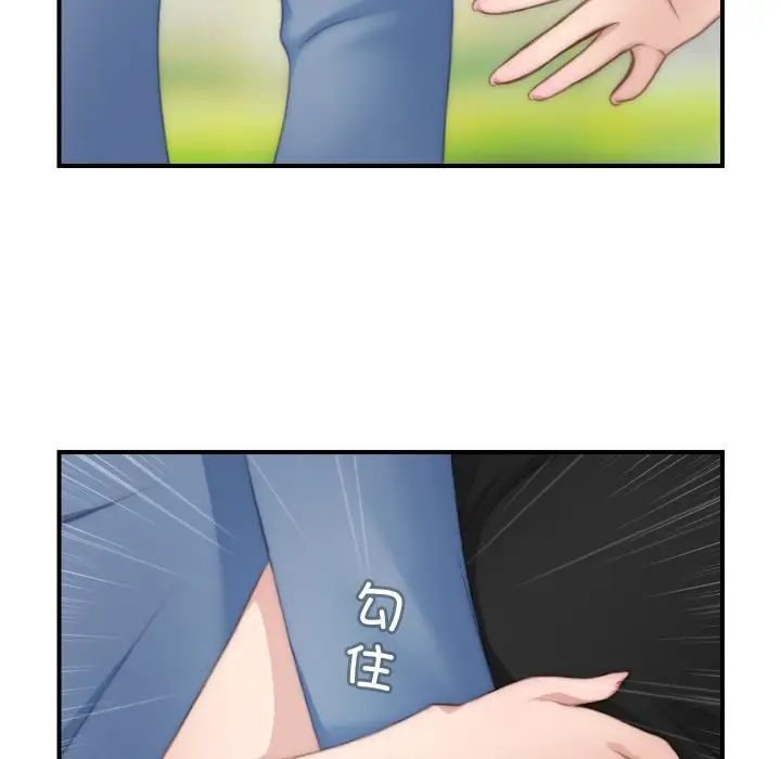 秘密工坊第23话