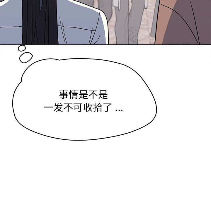 大学生活就从社团开始第22话