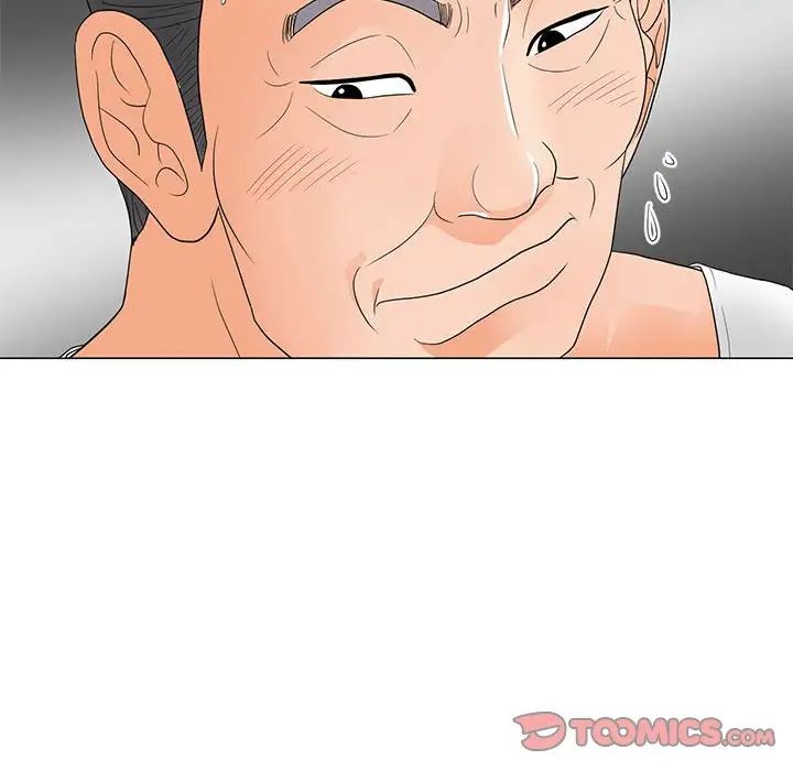 儿子的乐园第20话