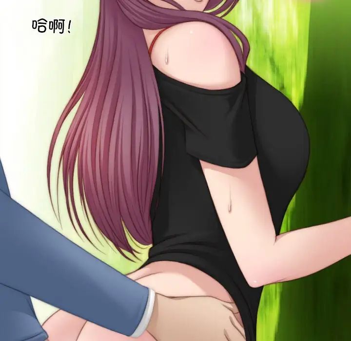 秘密工坊第23话