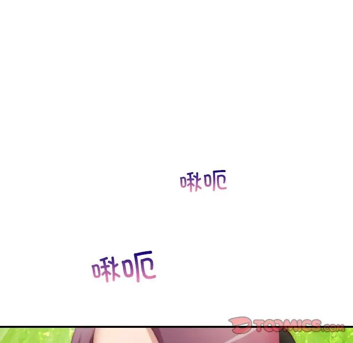 秘密工坊第23话