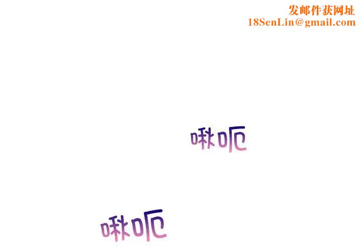 秘密工坊第24话