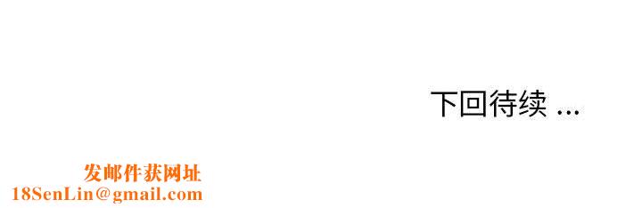 大学生活就从社团开始第22话