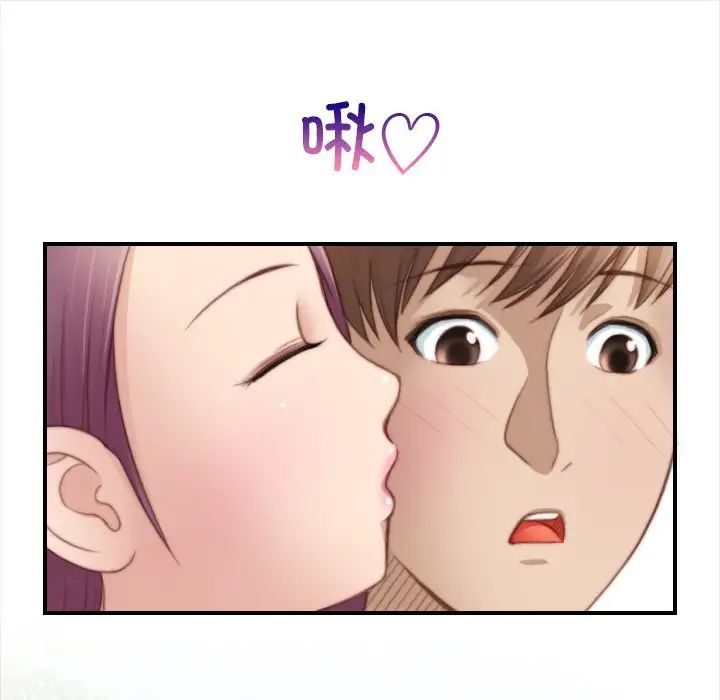 秘密工坊第24话