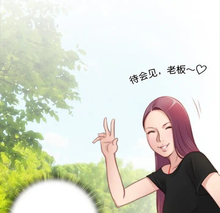 秘密工坊第24话