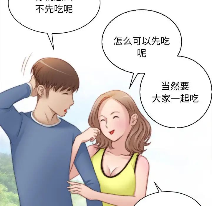 秘密工坊第24话