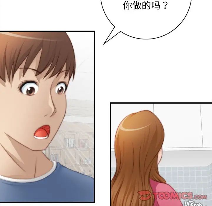 秘密工坊第24话