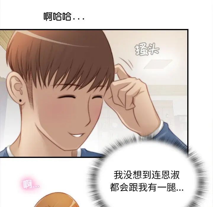 秘密工坊第24话