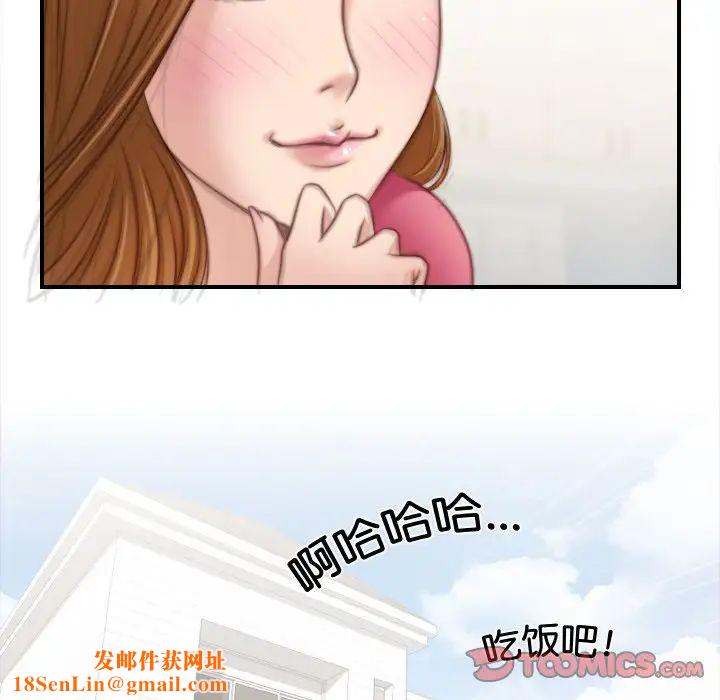 秘密工坊第24话