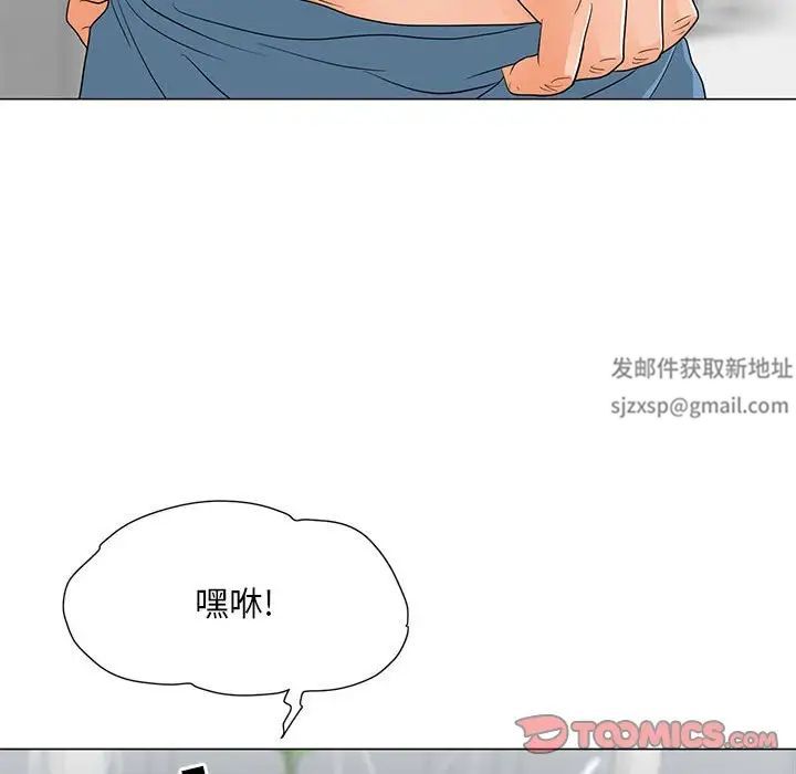 儿子的乐园第21话