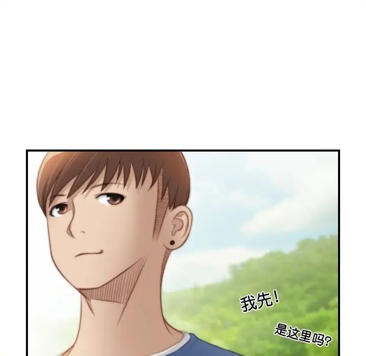 秘密工坊第24话