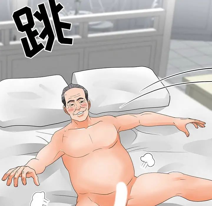 儿子的乐园第21话