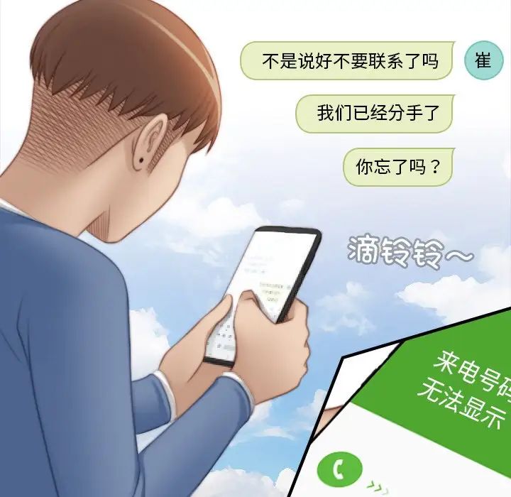 秘密工坊第24话