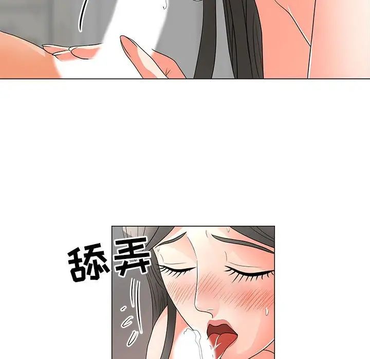 儿子的乐园第21话