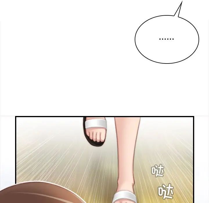 秘密工坊第24话