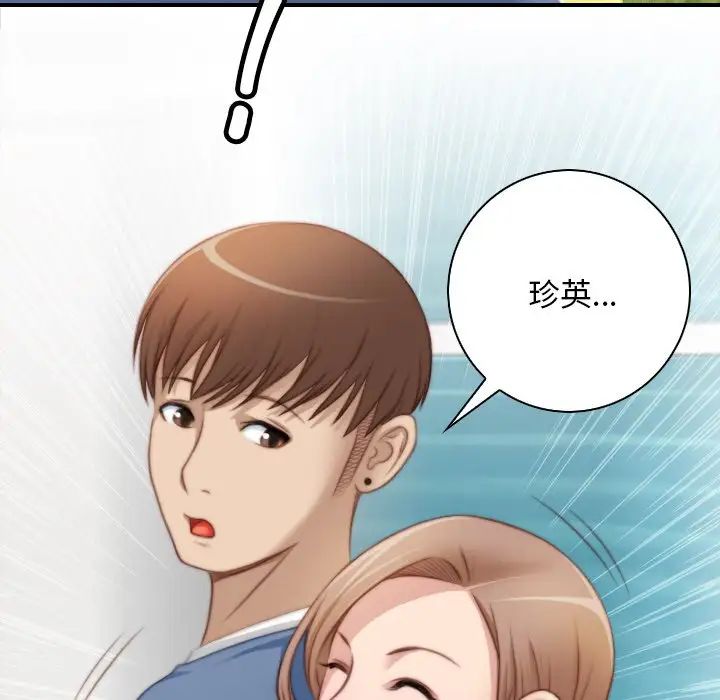 秘密工坊第24话