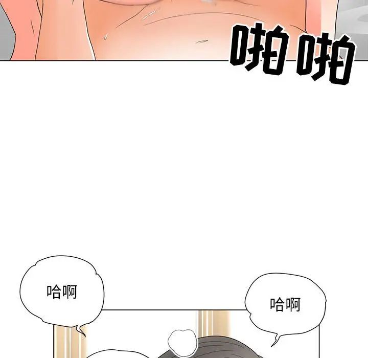 儿子的乐园第21话