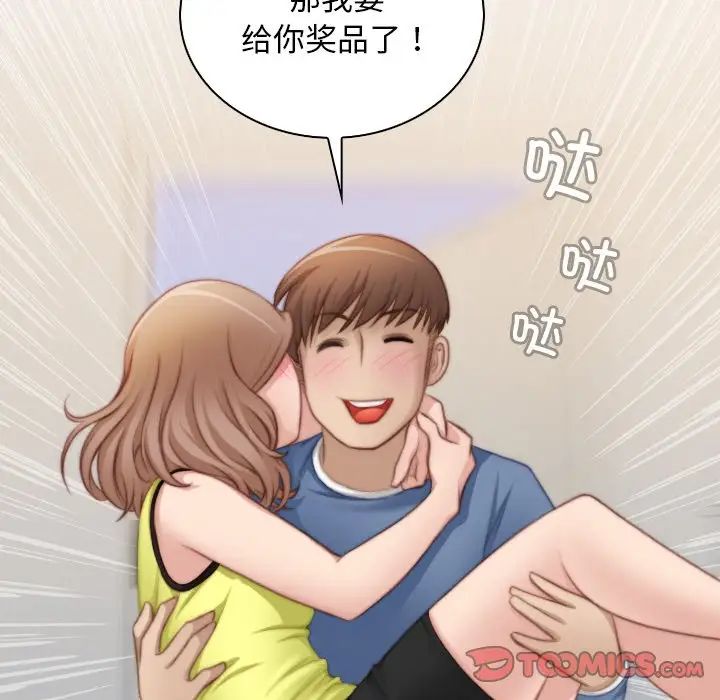 秘密工坊第24话