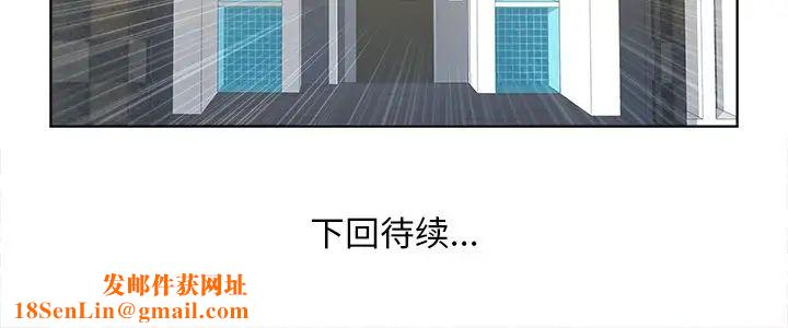 秘密工坊第24话