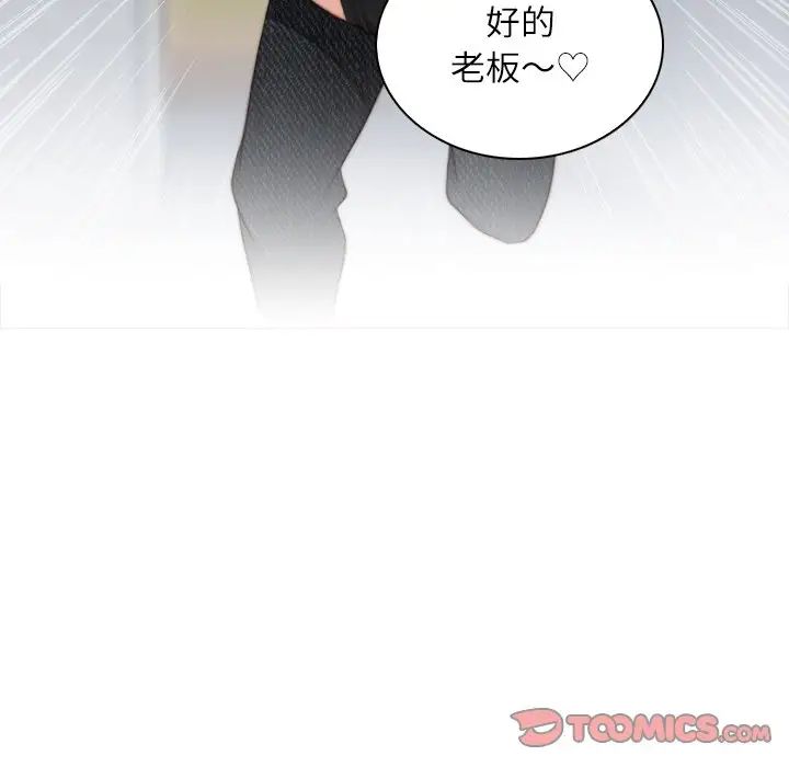 秘密工坊第25话