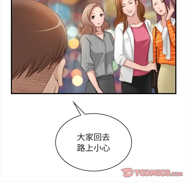 秘密工坊第25话