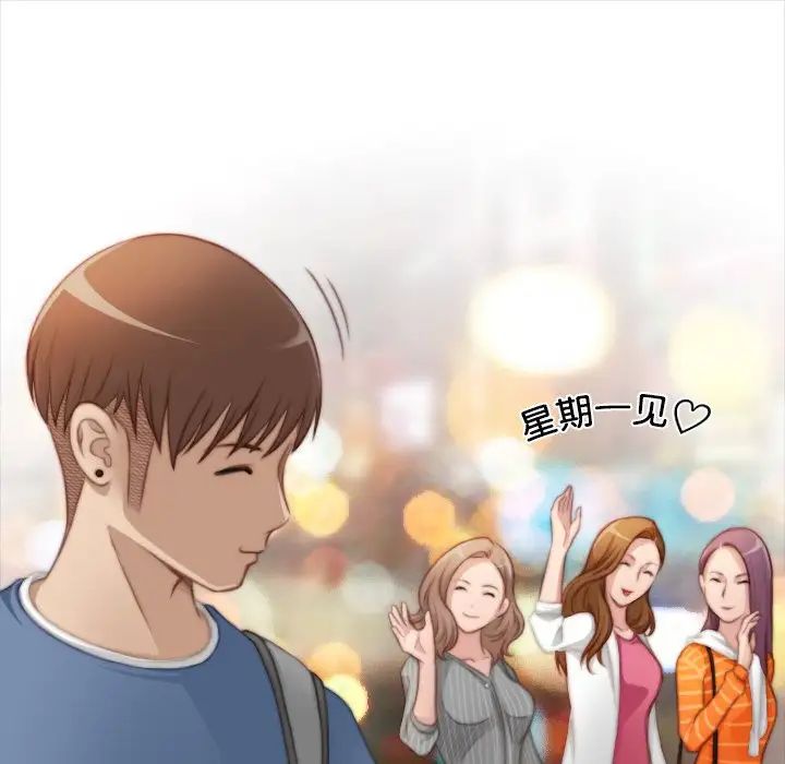 秘密工坊第25话