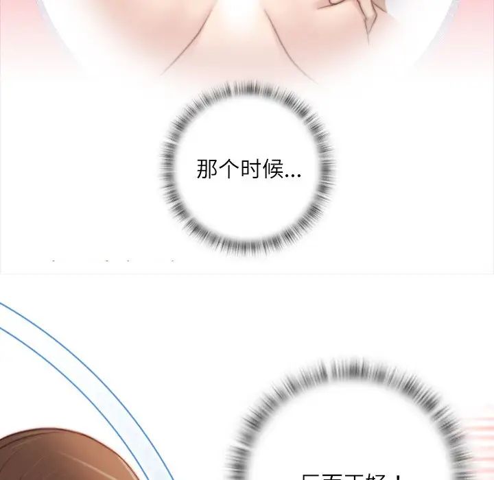 秘密工坊第25话