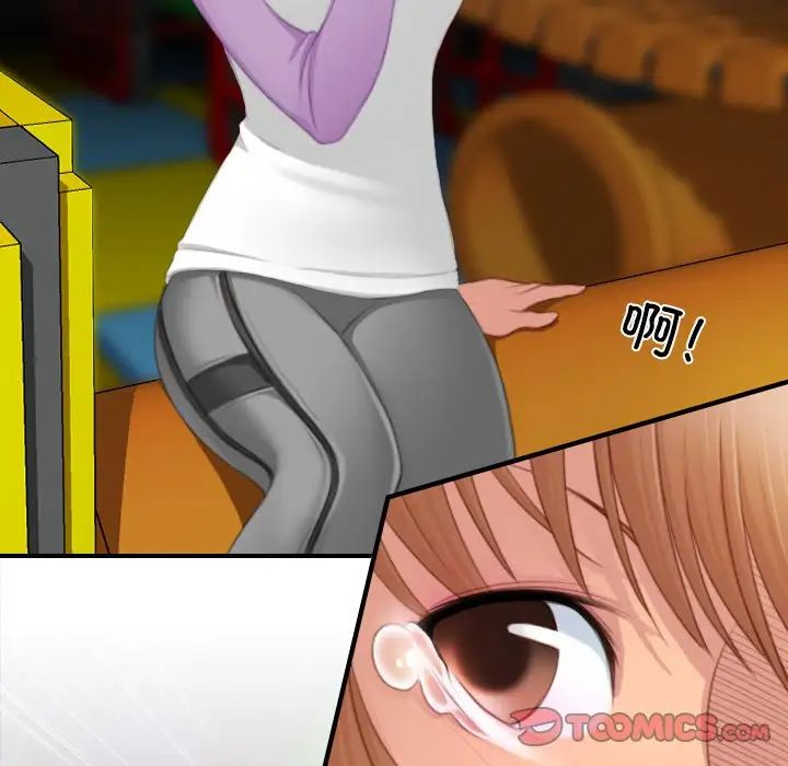 秘密工坊第25话