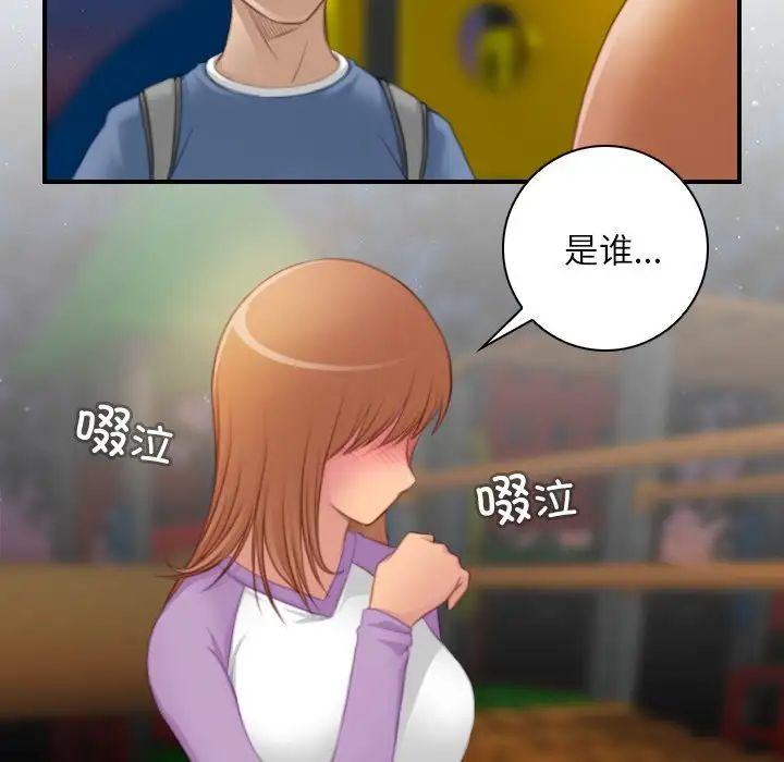 秘密工坊第25话