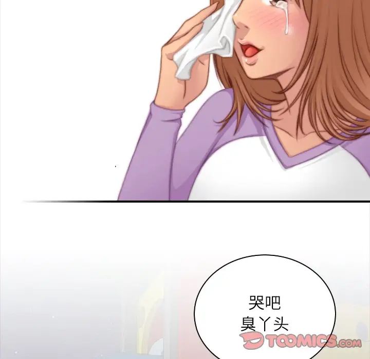 秘密工坊第25话