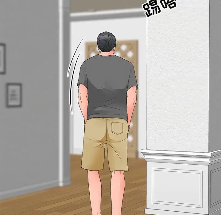 儿子的乐园第21话