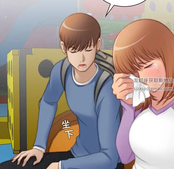 秘密工坊第25话