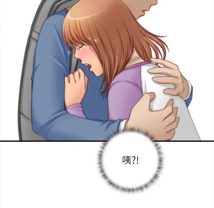 秘密工坊第25话