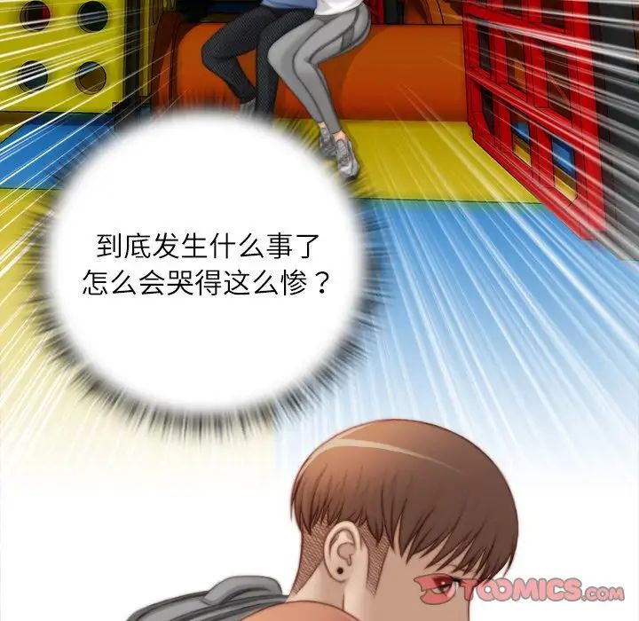 秘密工坊第25话