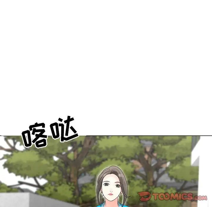 儿子的乐园第22话