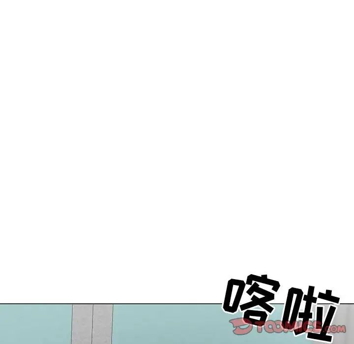 儿子的乐园第22话