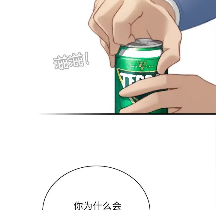 秘密工坊第25话